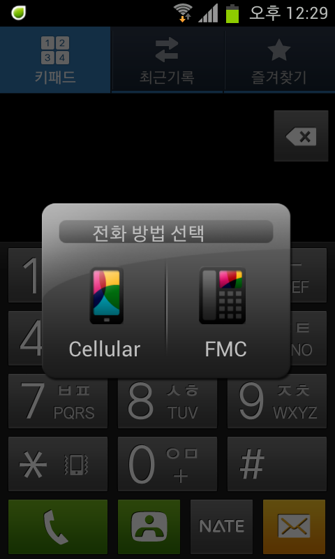 유모빌리티 이미지