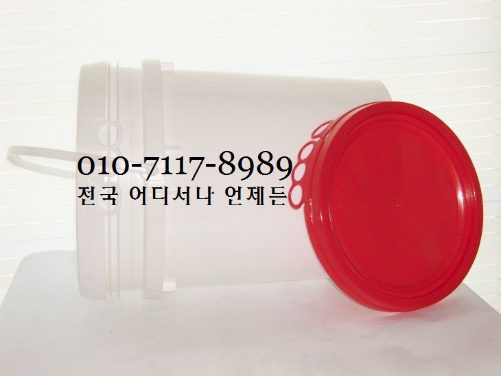 페일캔PAIL CAN : 네이버 블로그