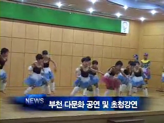 기쁜소식 부천교회 이미지