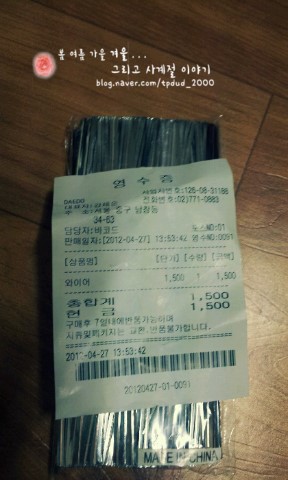대도상사 이미지