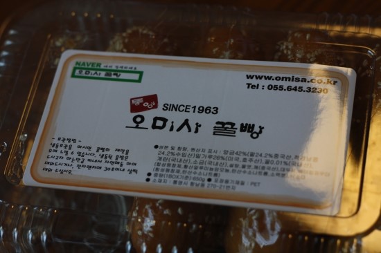 통영원조꿀빵 이미지
