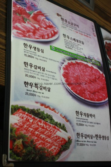 이땅에한우 이미지