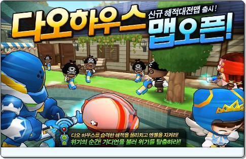 엔젤모드 이미지