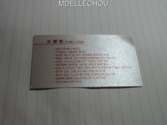 오페라과자점 이미지