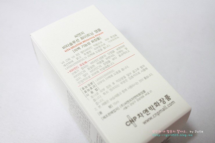 비타시스템 이미지