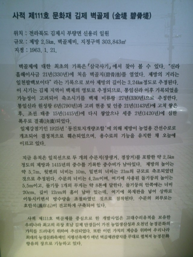 웰빙팜 이미지