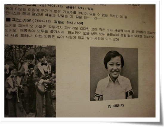 어린이왕국 이미지