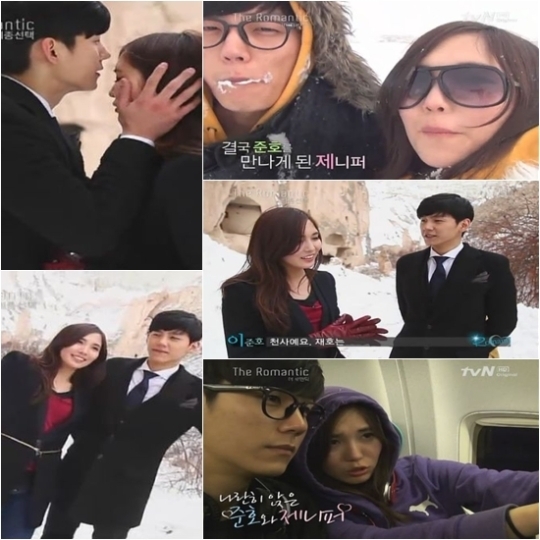 더로맨틱 이미지