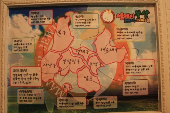 빵빵노래타운 이미지