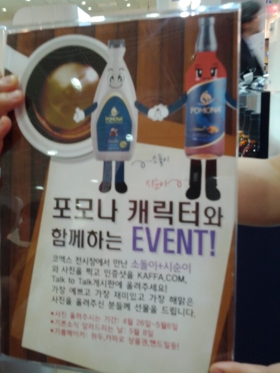 2012커피 이미지