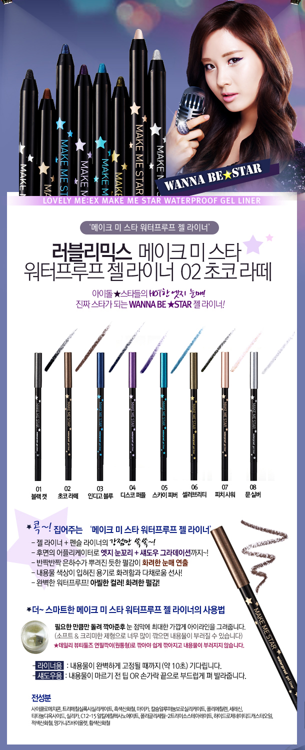 러블리샵 이미지