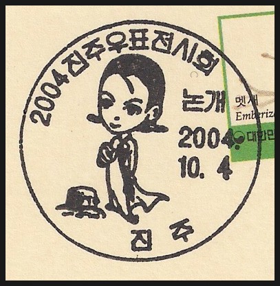 논개 디자인 이미지