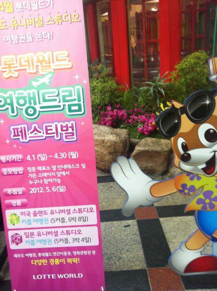여행드림 이미지