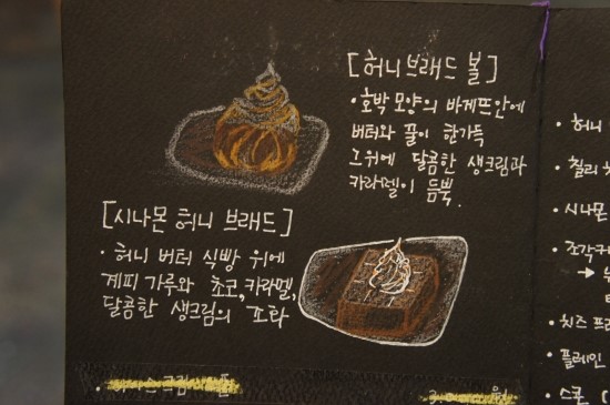 더브레드볼로 이미지