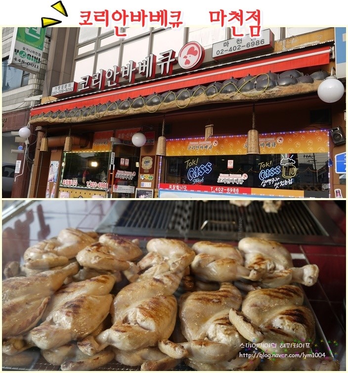 코리안숯불바베큐 이미지