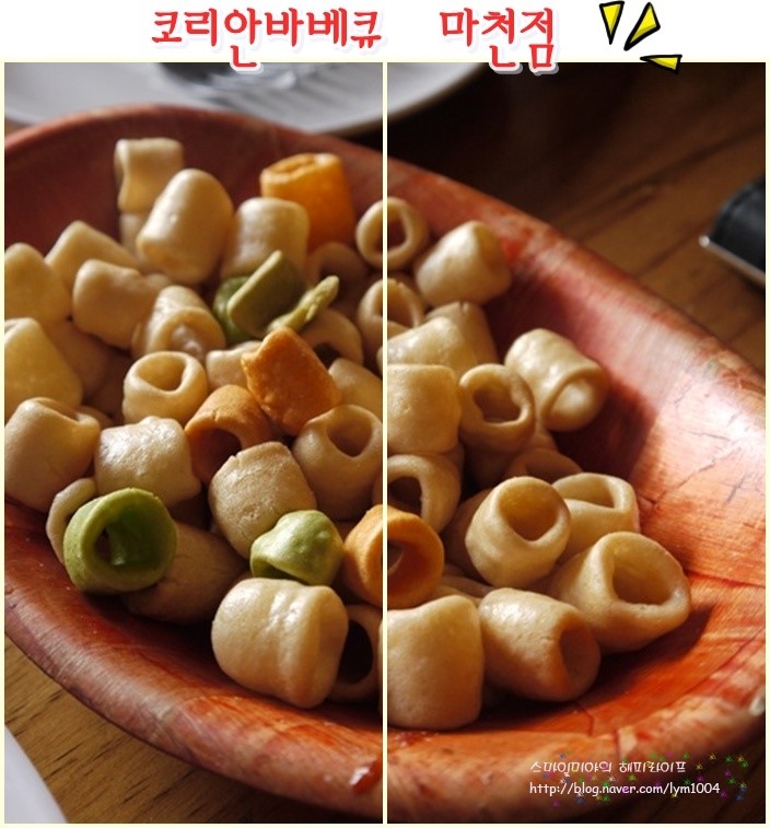 코리안바베큐 이미지