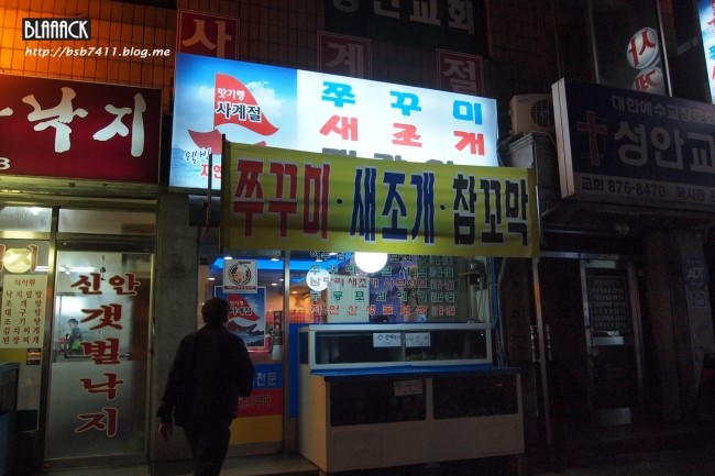 맛기행 사계절 이미지