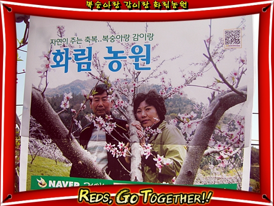 화림농원 이미지