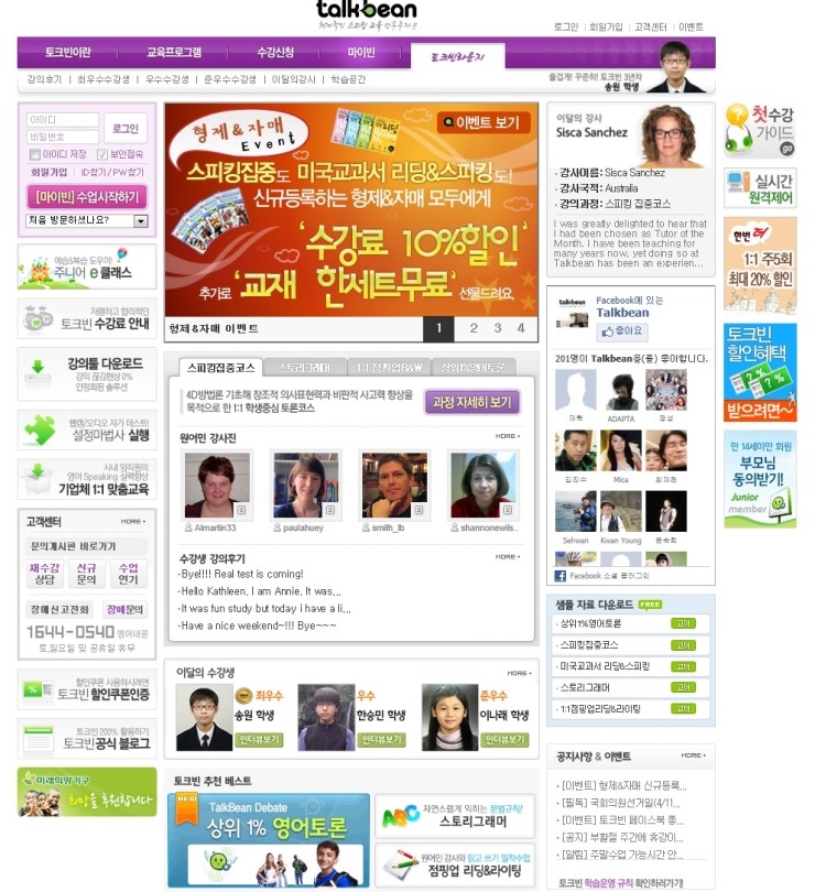 토크빈 이미지