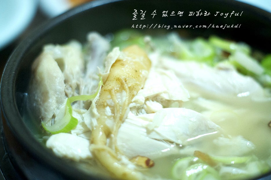 보신정 이미지