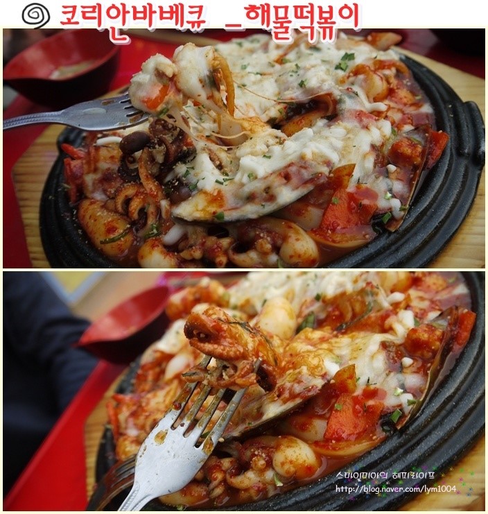 코리안바베큐 이미지