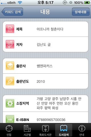 디캠 이미지