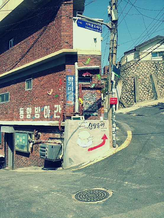 동양떡방앗간 이미지