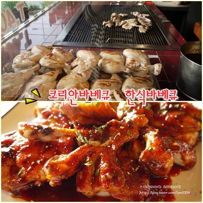 코리안바베큐 이미지