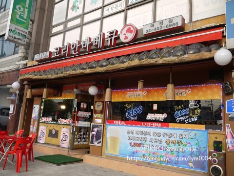 코리안숯불바베큐 이미지