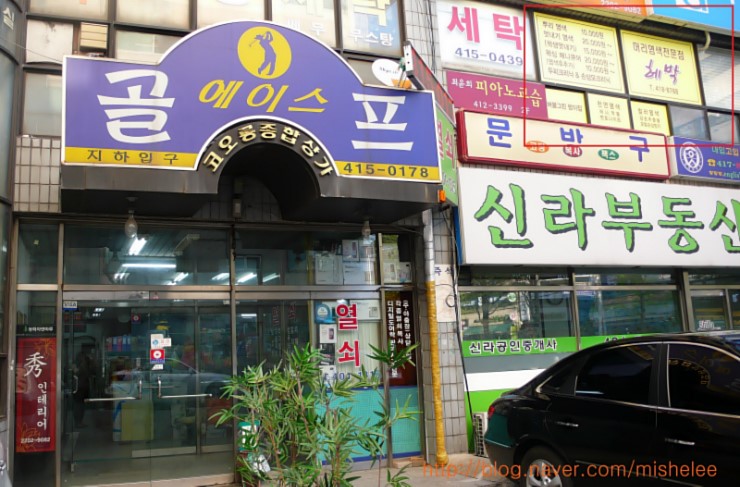 머리염색전문점 이미지