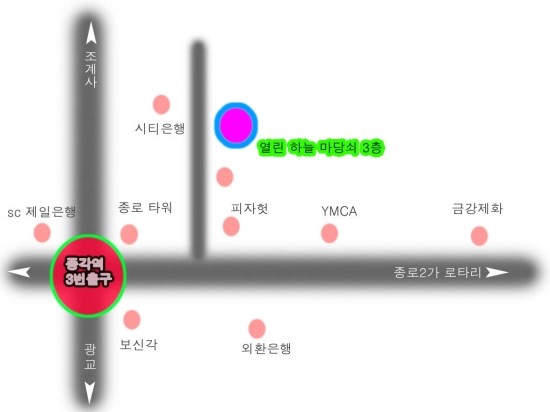 열린하늘마당쇠 사진 4