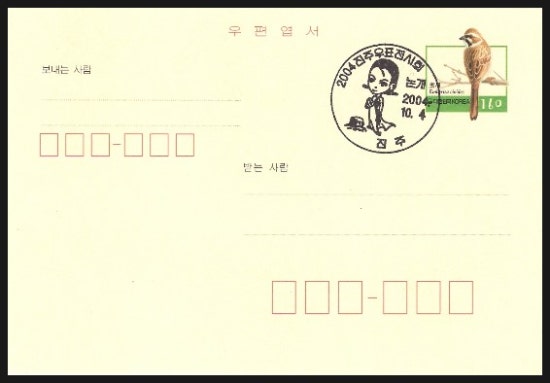 논개 디자인 이미지