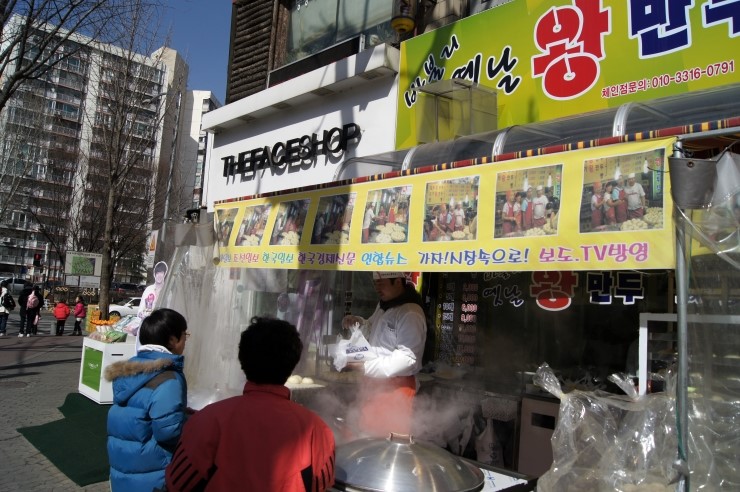 바불리옛날왕만두 이미지