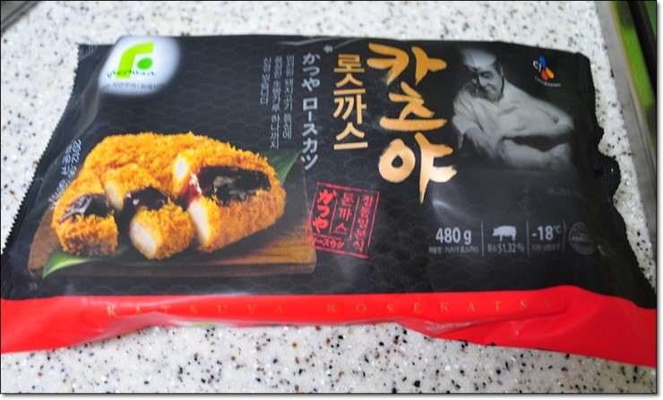 카츠야카츠 이미지