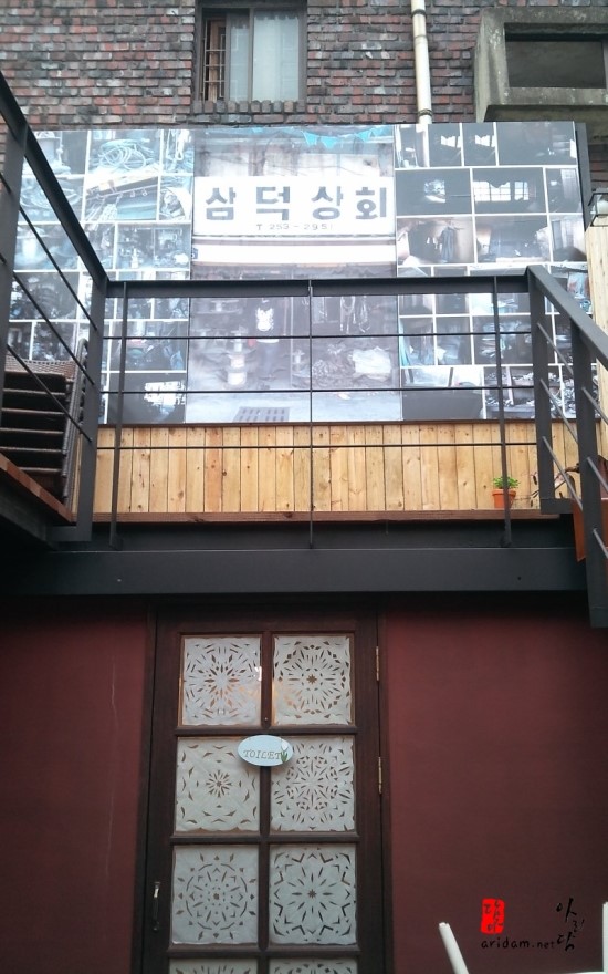 삼덕상회 이미지