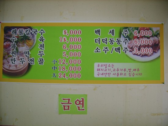 궁중칼국수 이미지
