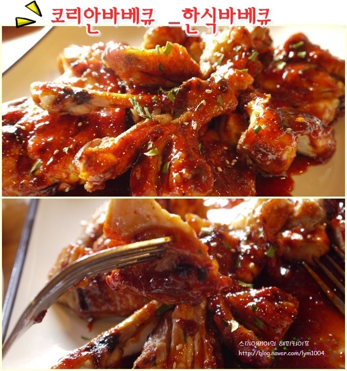 코리안숯불바베큐 이미지