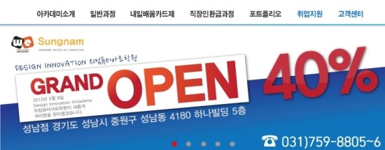 하원세무회계 이미지