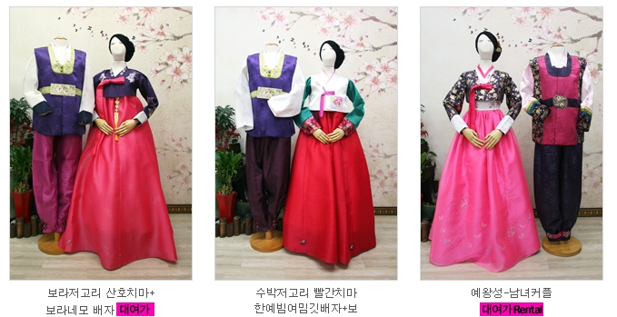 산호주단 이미지