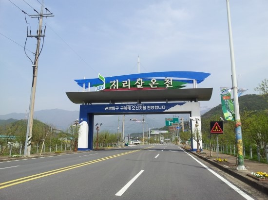 구례지리산리조트 이미지