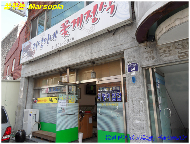 지영이네밥상 이미지