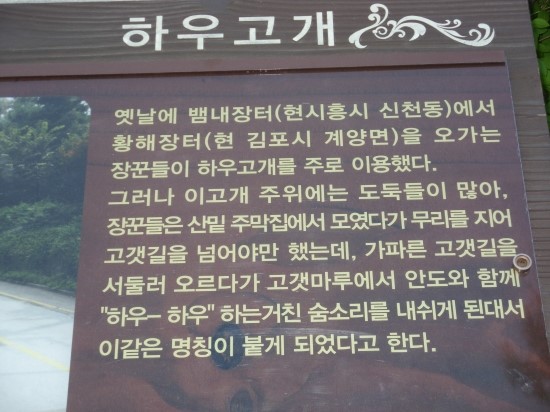 여우들의쉼터 이미지