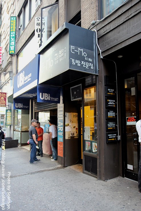 이모네김밥 이미지