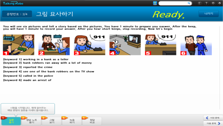 로보키즈 이미지