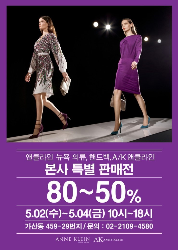 앤클라인핸드백 이미지