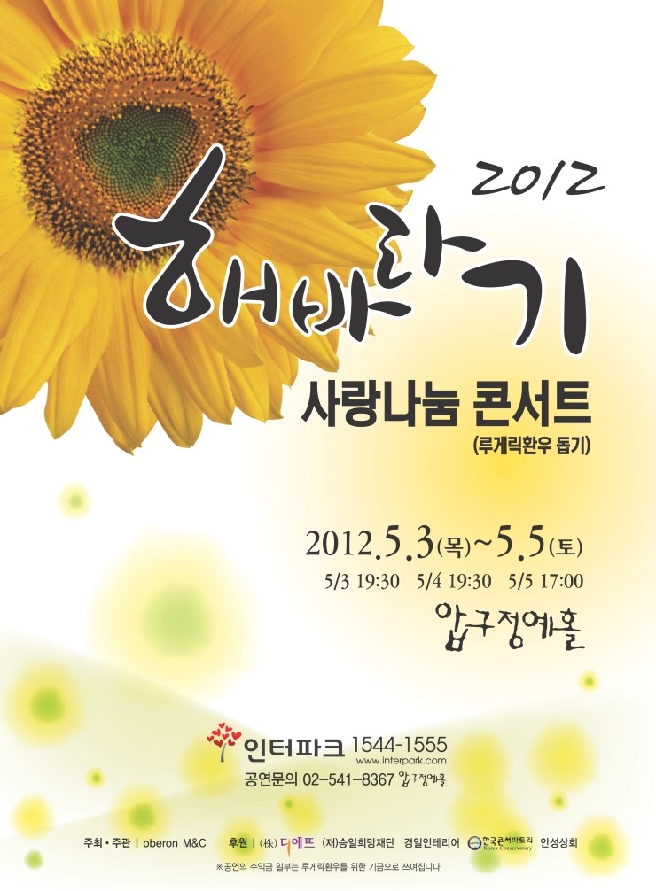 한국콘서바토리 이미지