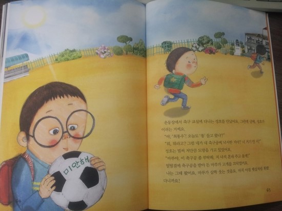 치킨마루화도 이미지