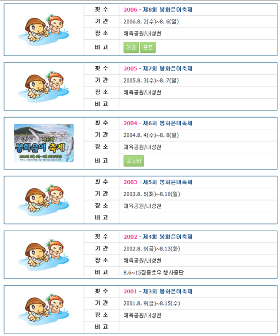 송이모텔 이미지