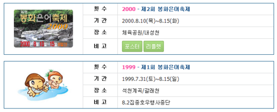 송이모텔 이미지