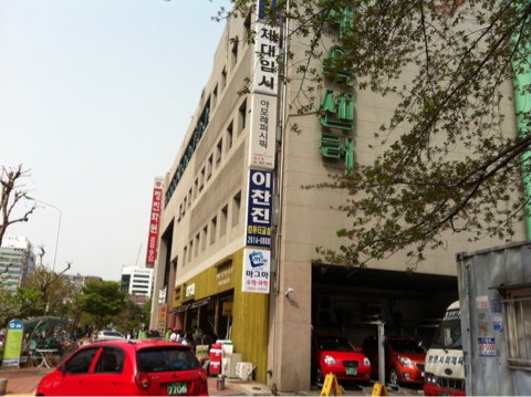 한살림서울 철산매장 이미지